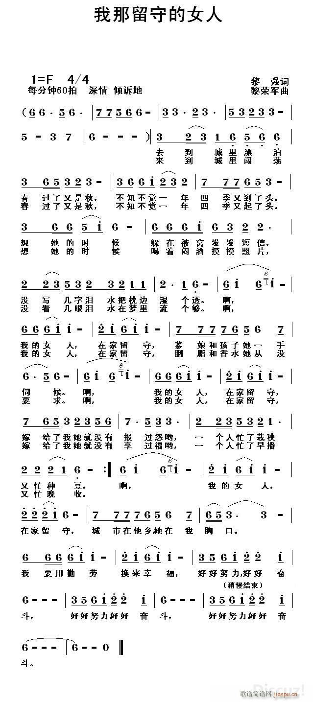 �������ص�Ů�� ���S����(ʮ�ּ�����)1