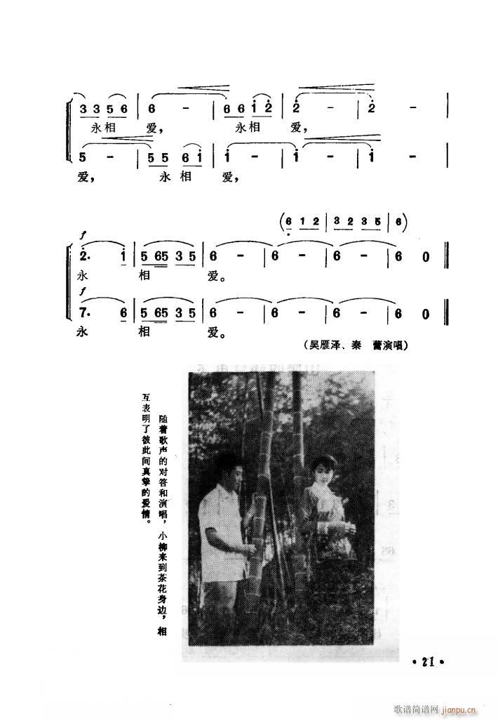 �Ӱϲ�o�X��������(ʮ�ּ�����)24