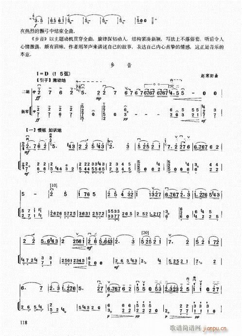 �����м��̳�101-120(�����V)18