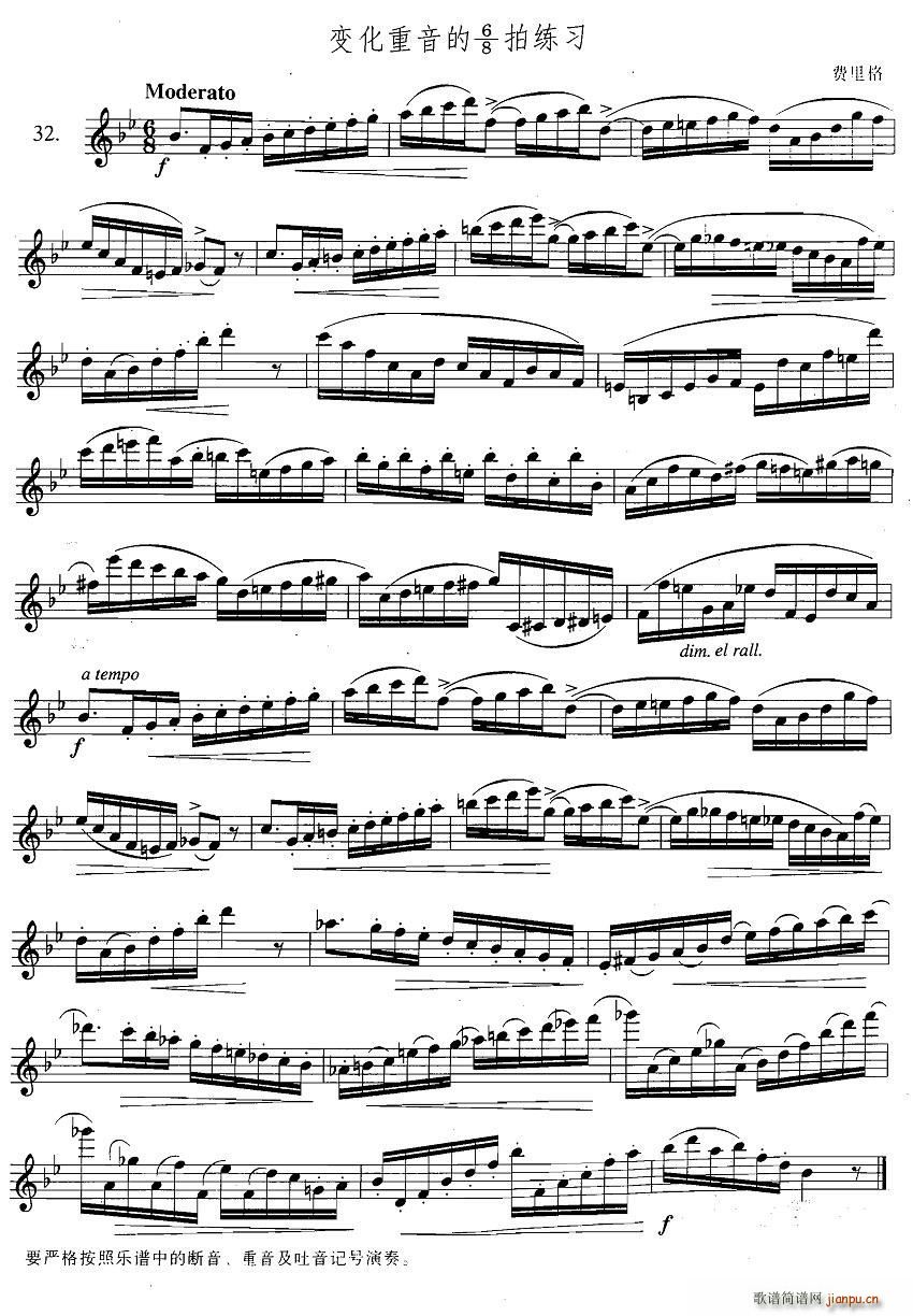 �_��˹�������ϼ� 3 32 ׃��������6 8�ľ���(ʮ�ּ�����)1