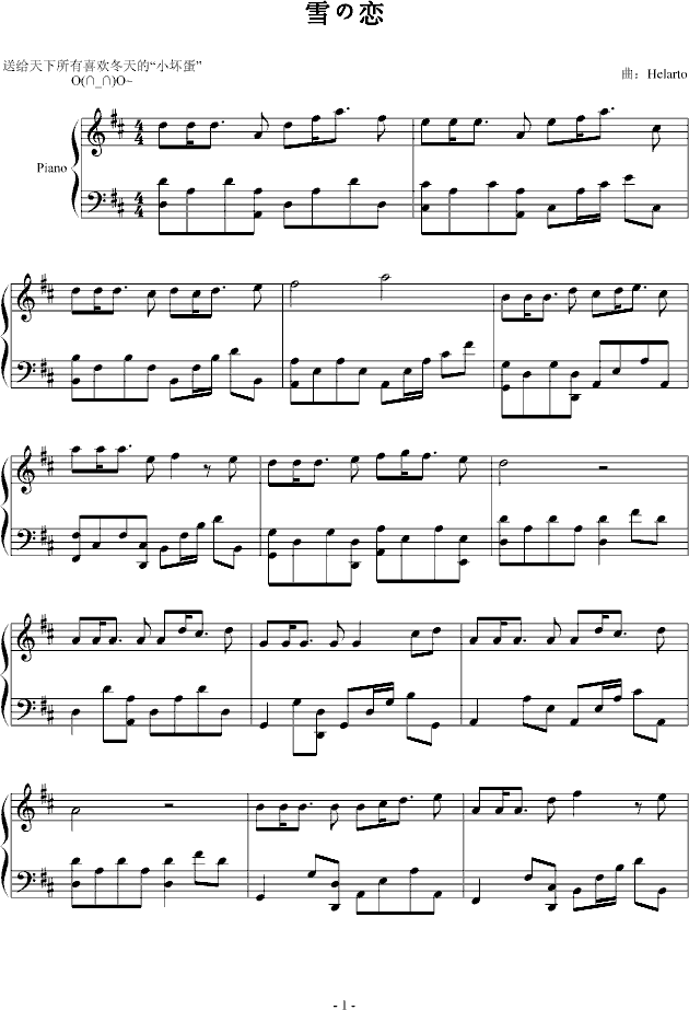 ѩ֮��(����V)1