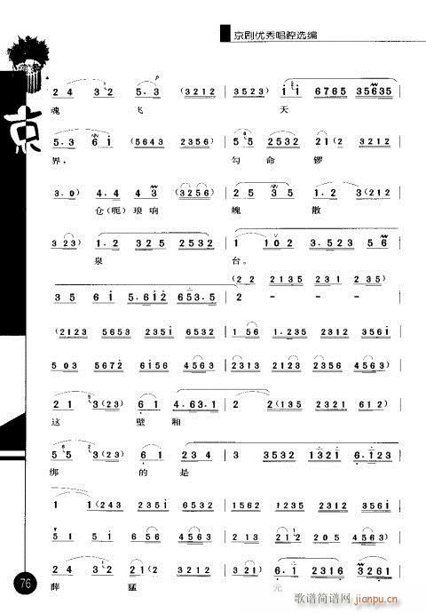 ����݋61-80(�������V)16