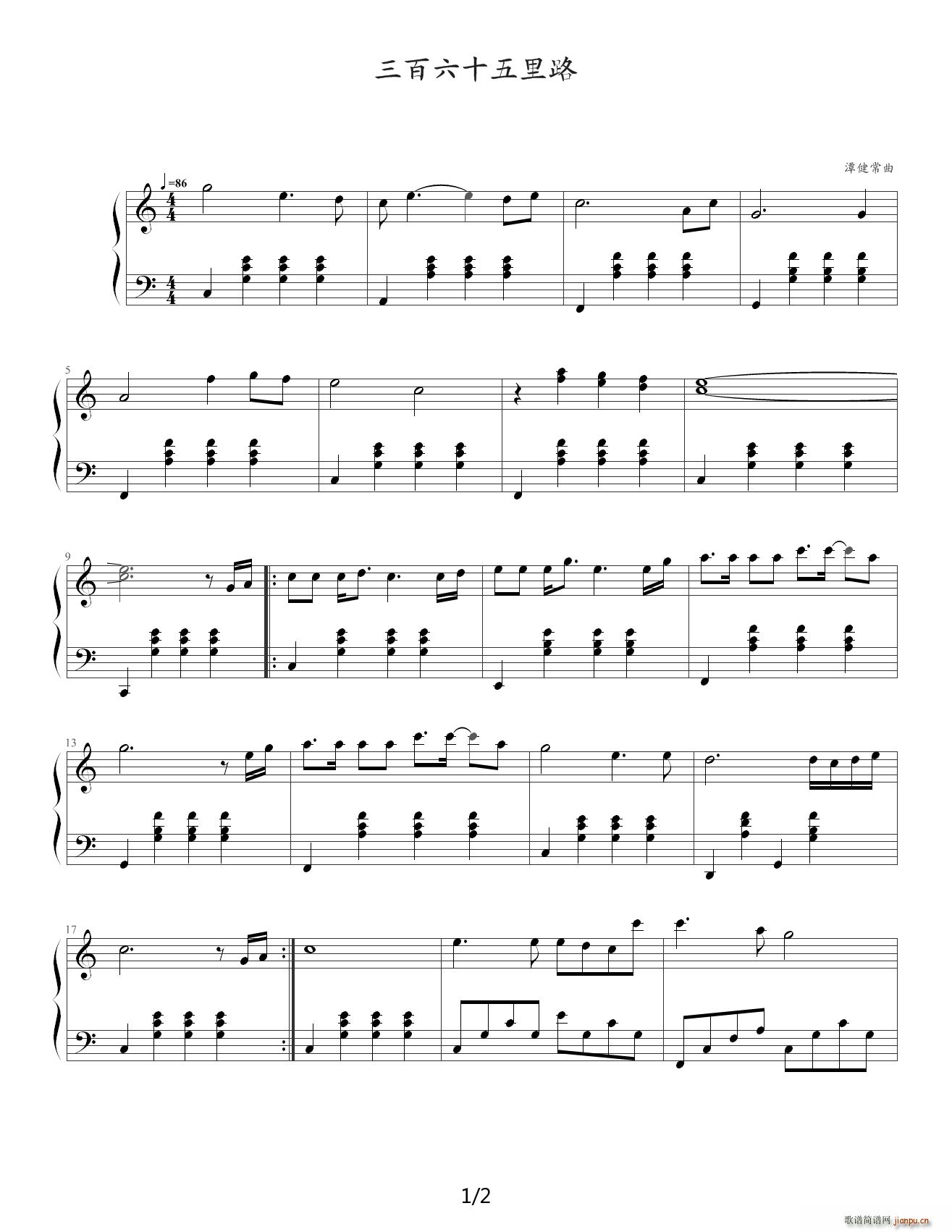 ������ʮ����· C�{(����V)1