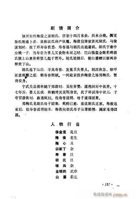 �������Ʉ�Ŀ�C�͵ھż�181-200(�������V)7