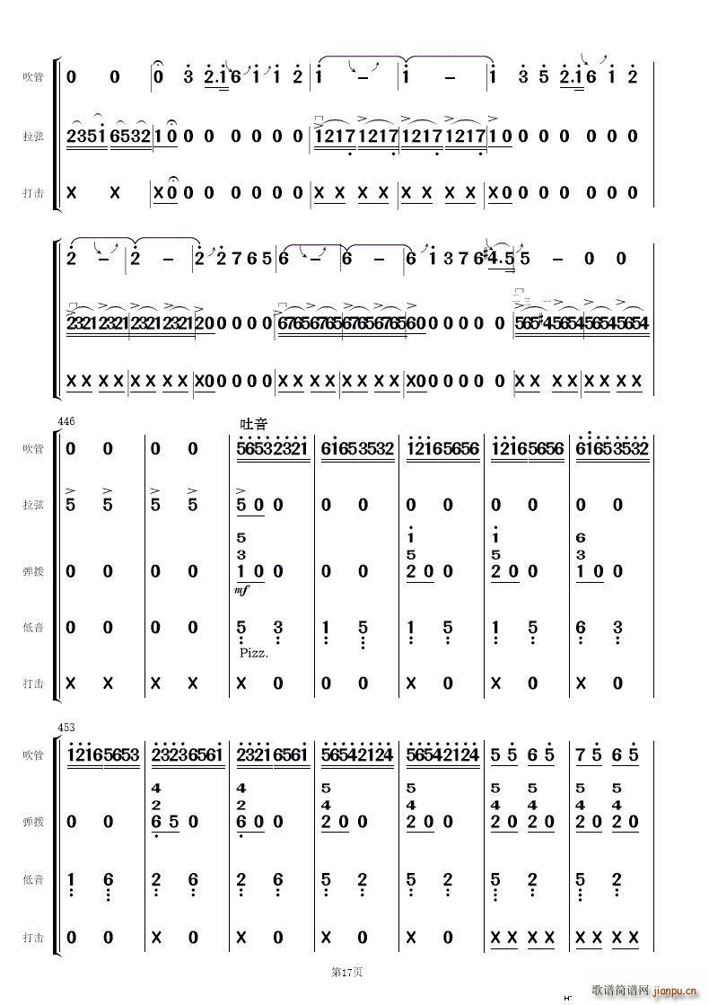 ��ף ��(ji��n)����(l�� )����(���V)17