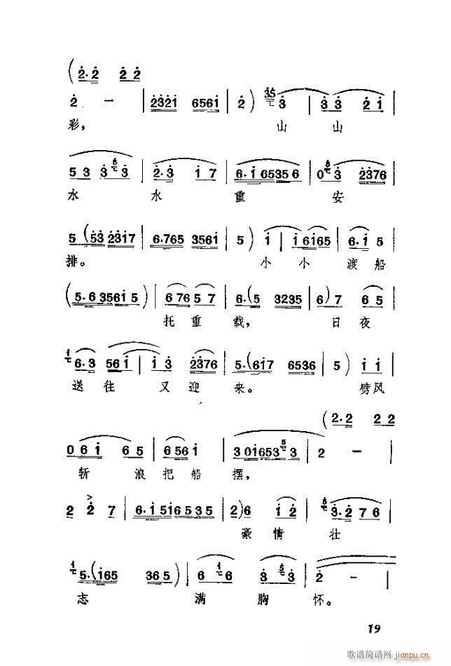 �ɿ� �ӱ�����ȫ��(���ָ��V)19