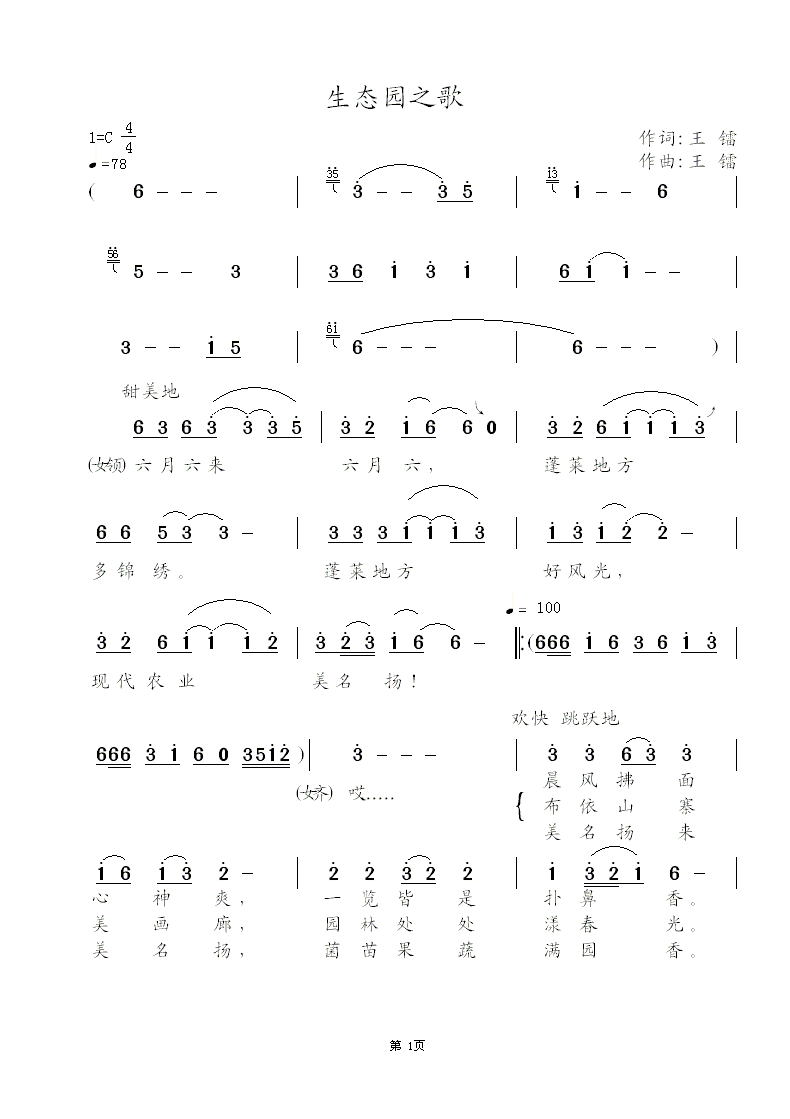 ���B(t��i)�@֮��(���ָ��V)1