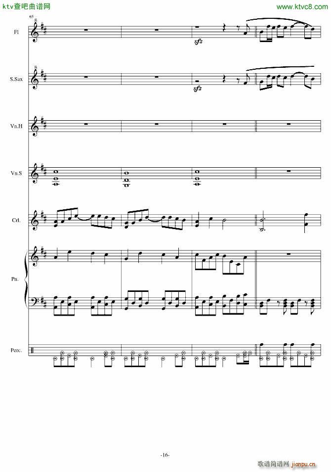 Oblivious Crystal(����V)16