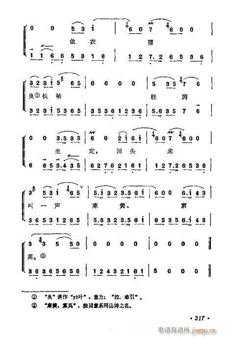 ÷�m����ǻ�x��301-320(�������V)17