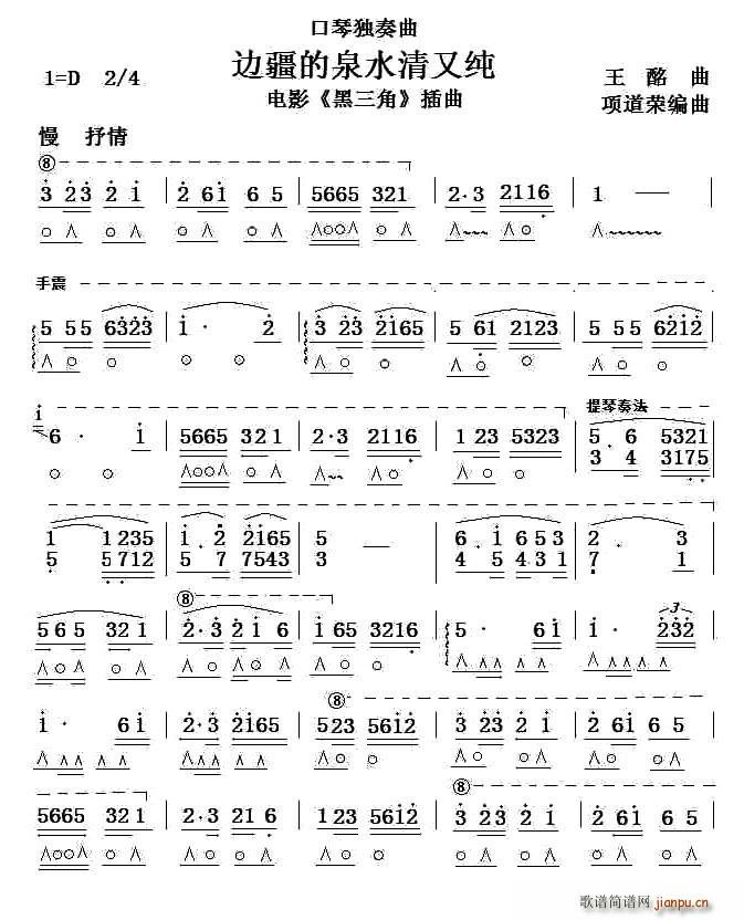 ߅����Ȫˮ���ּ� 헵��s������(�����V)1