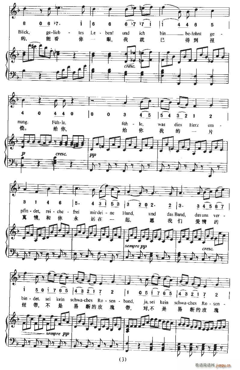 Mit einem gemalten Band(ʮ�ּ�����)3