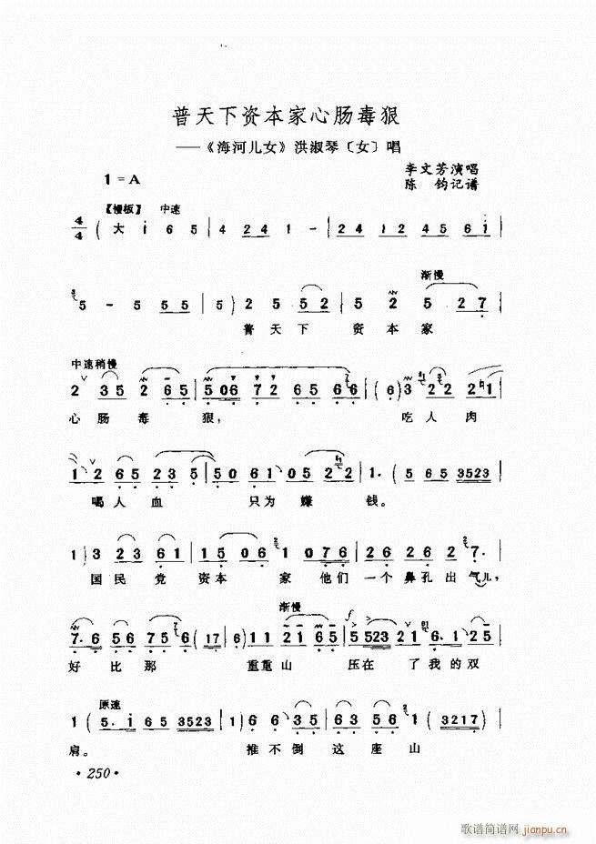 �u����(zh��)�������x��241 300(�������V)10