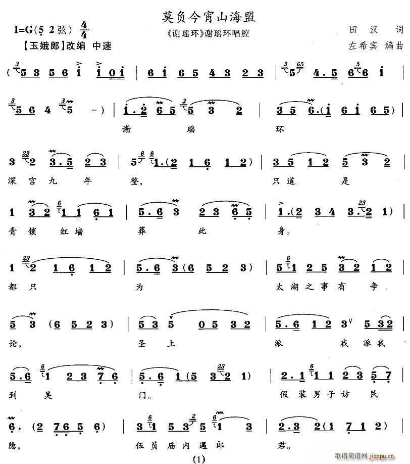 Īؓ����ɽ����(���ָ��V)1