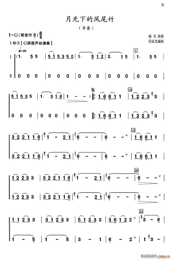 �¹��µ��Pβ�� �����R��(���J�z�V)1