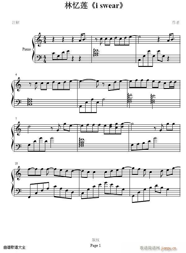 swear(�����V)1