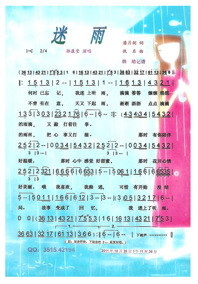 ���꡾���V��(���ָ��V)1