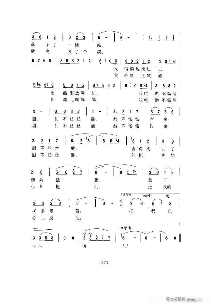 �����ϼt���t�G�G(���ָ��V)3