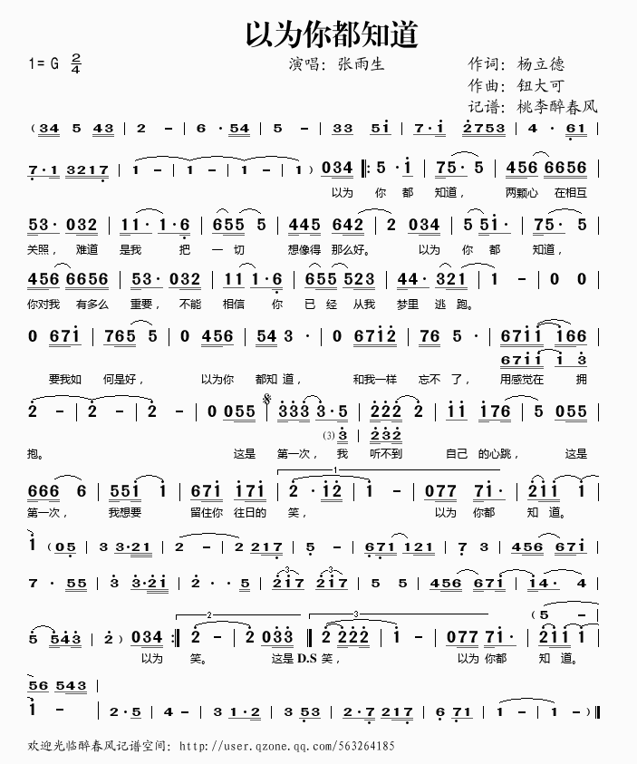 �Ԟ��㶼֪��(���ָ��V)1