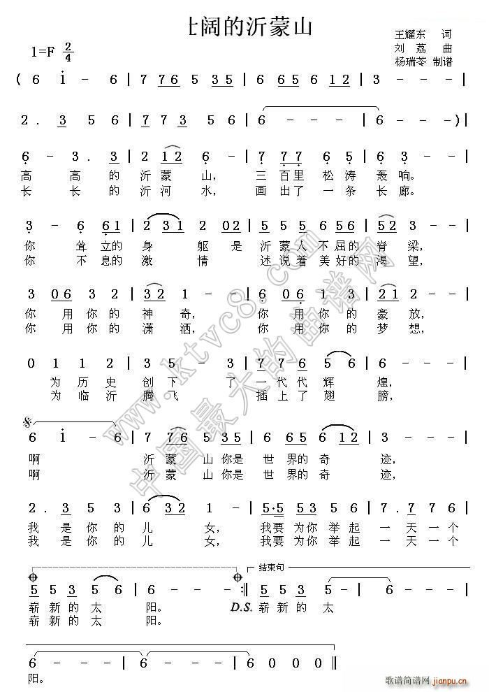 ��韵�����ɽ(���ָ��V)1