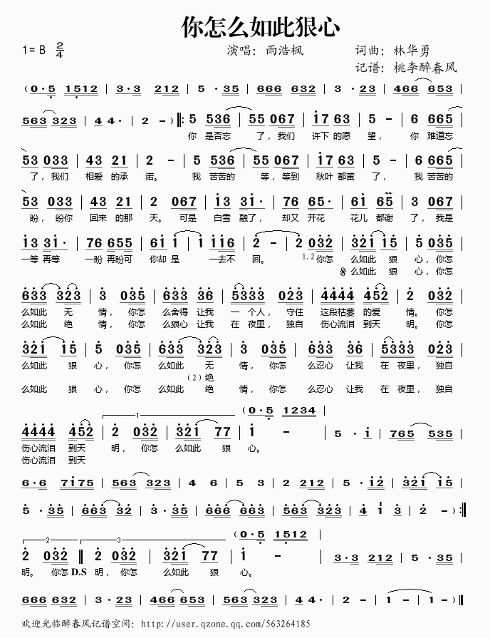 ����ô��˺���(���ָ��V)1