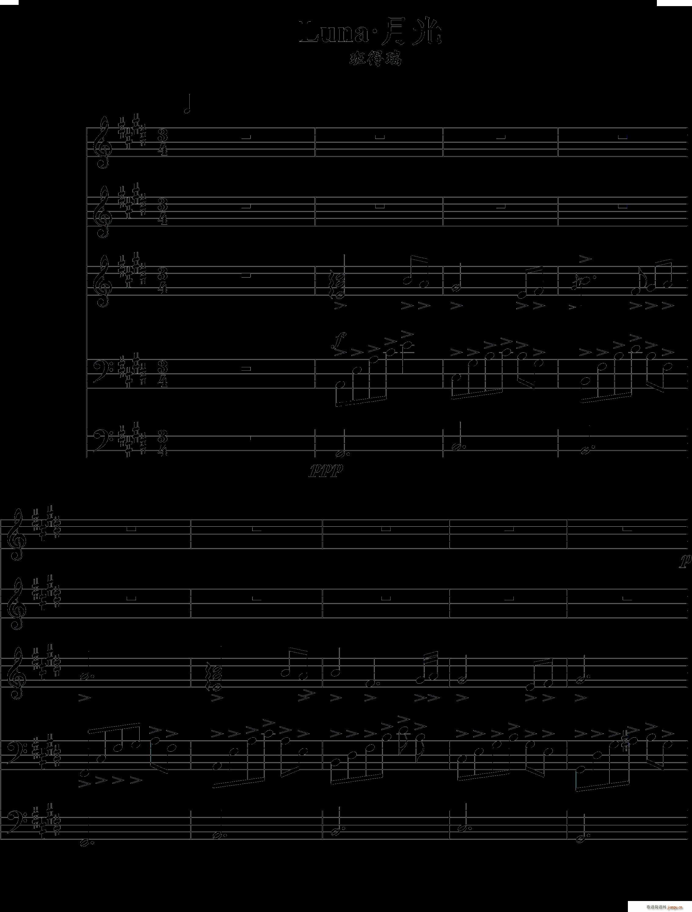 luna �¹� ����� ��(l�� )�(����V)1