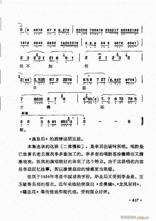 ������(zh��)����ǻ�x �¼� 361 420(�������V)57