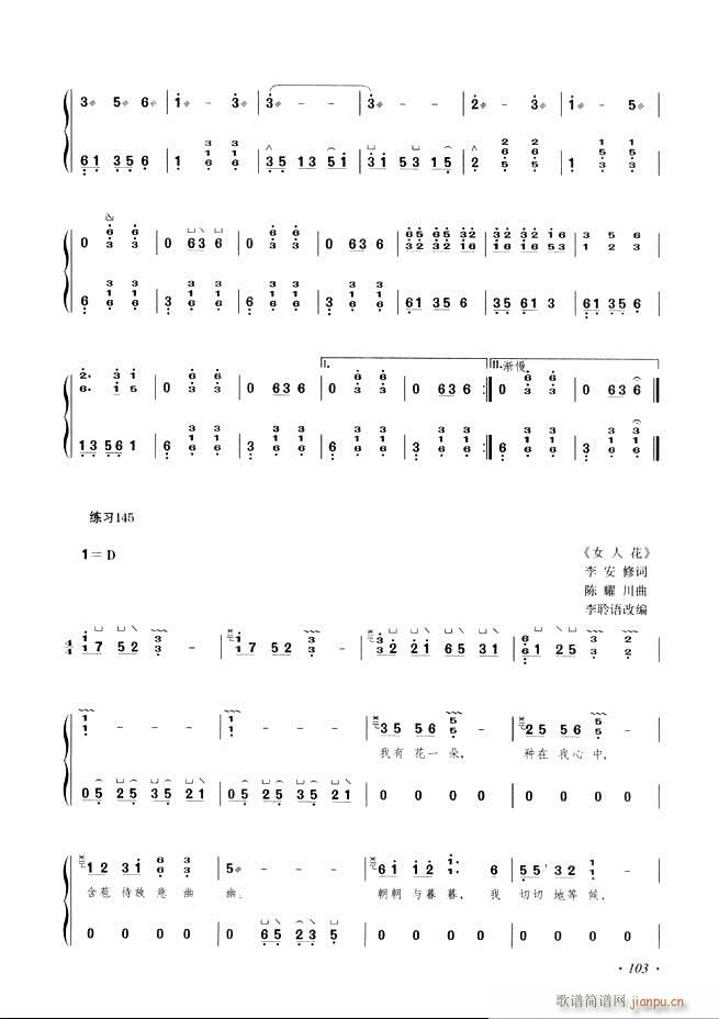 �Ź~���A�̳���ʮ���nĿ�61 120(�Ź~�P���V)43