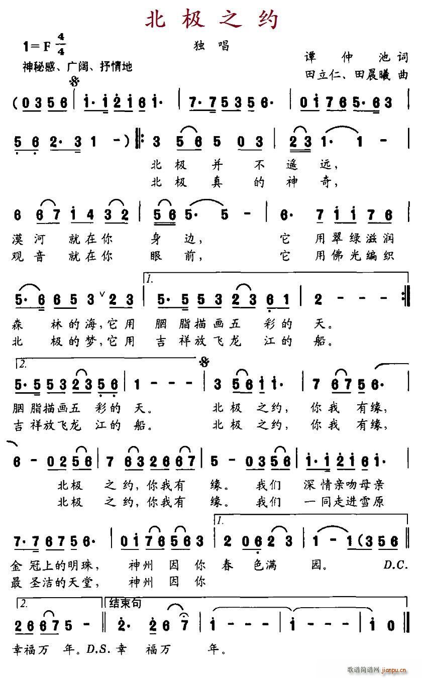 ���O֮�s(���ָ��V)1