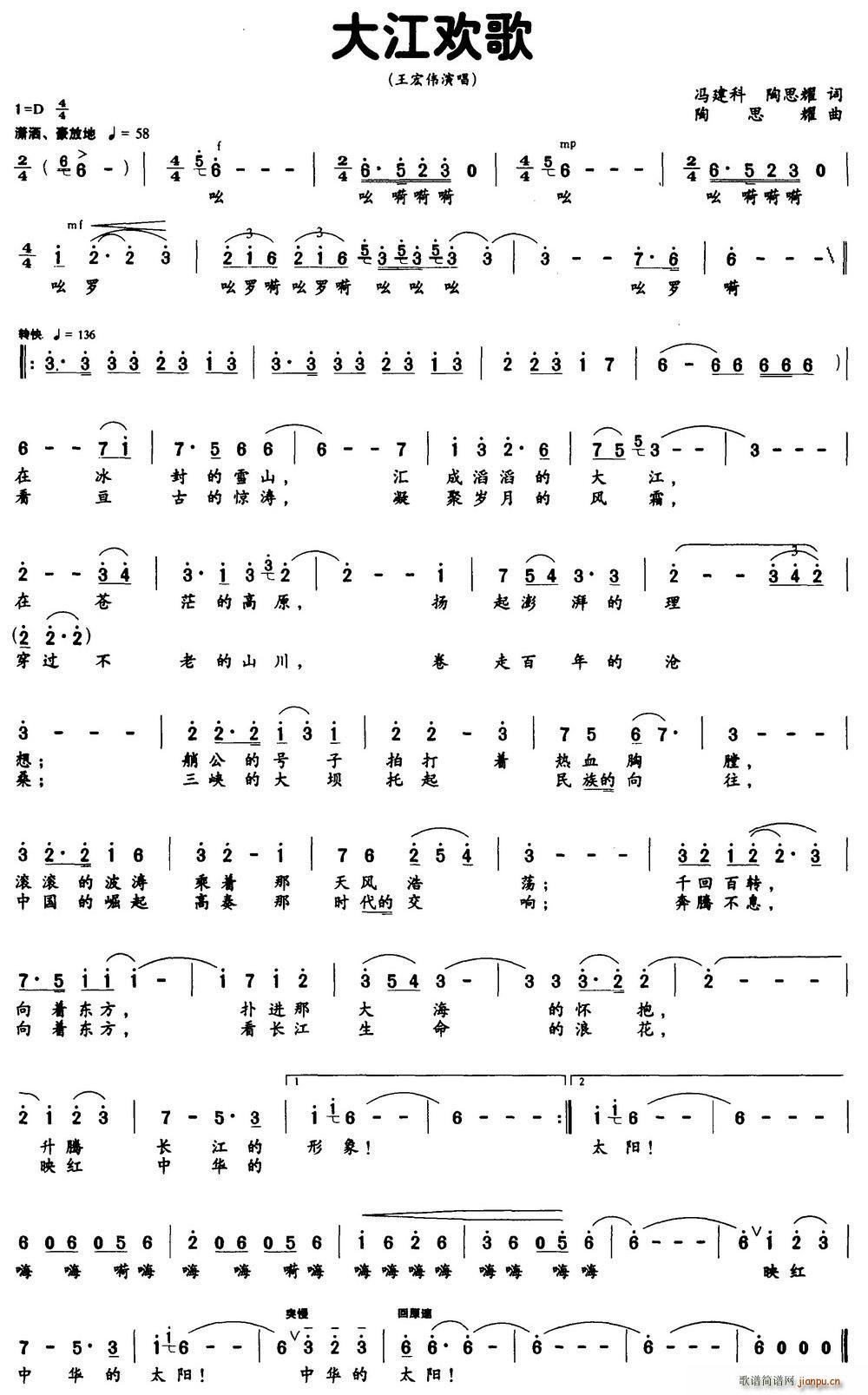 �󽭚g�� ��˼ҫ(���ָ��V)1