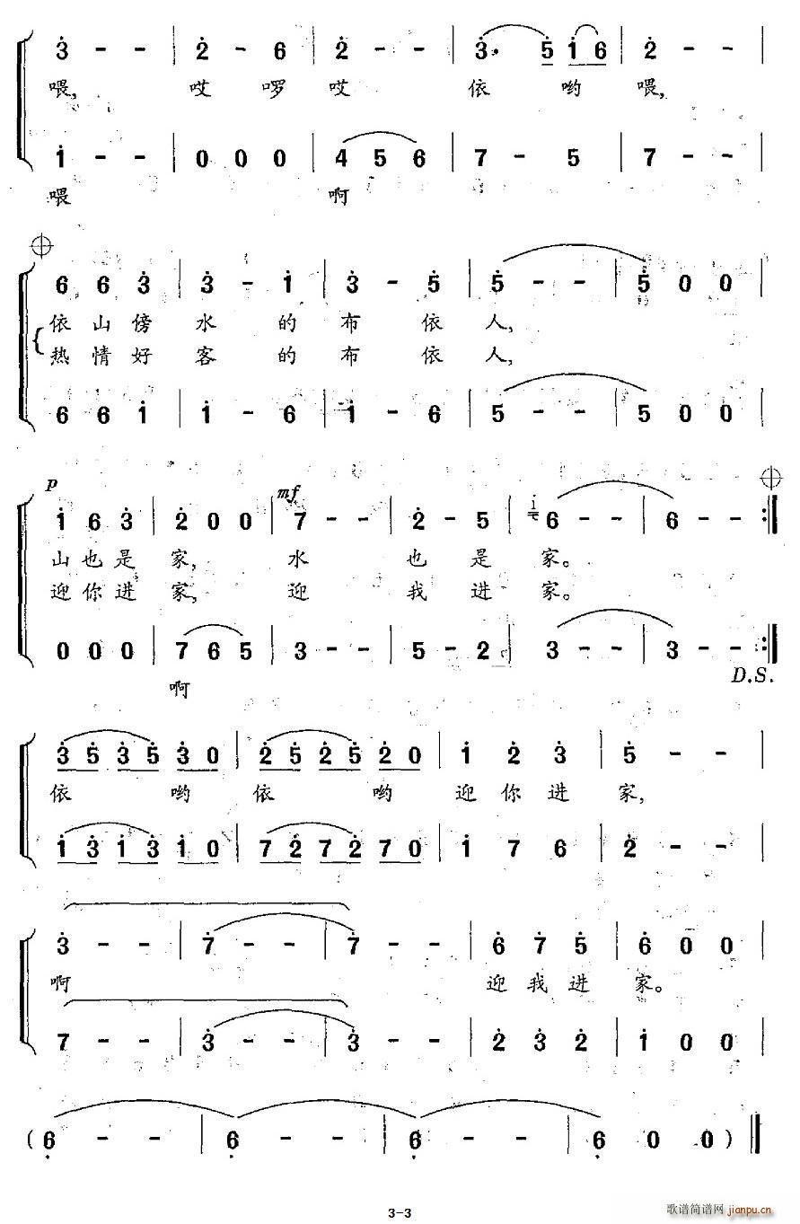 �����˼� ���س�(���ָ��V)3