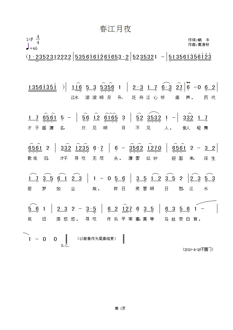 ������ҹ(���ָ��V)1