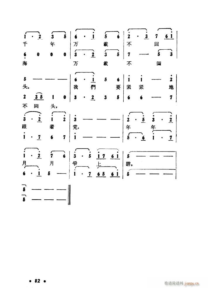 ����ɽ�P�� �脡 01 50(ʮ�ּ�����)19