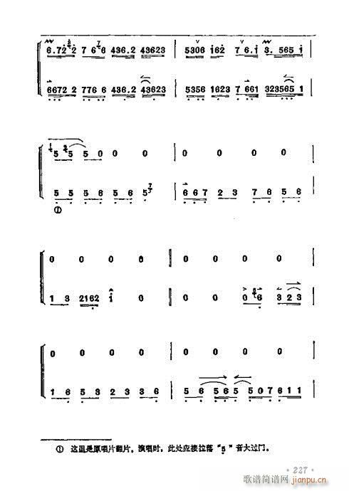 ÷�m����ǻ�x��221-240(�������V)7