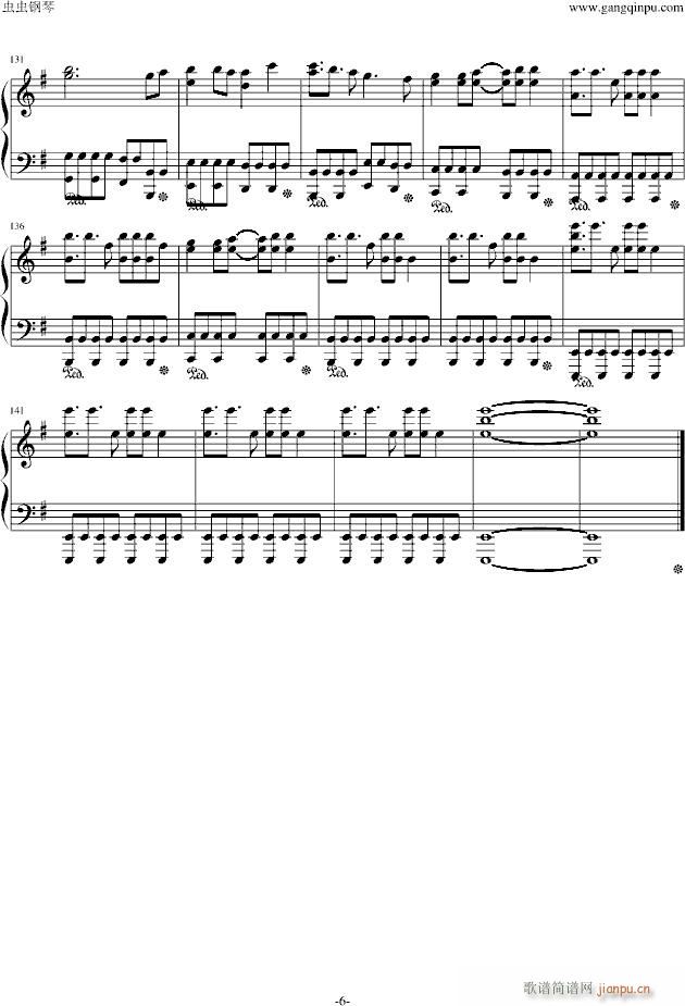 ���_Seed Destiny ���c������(����V)6