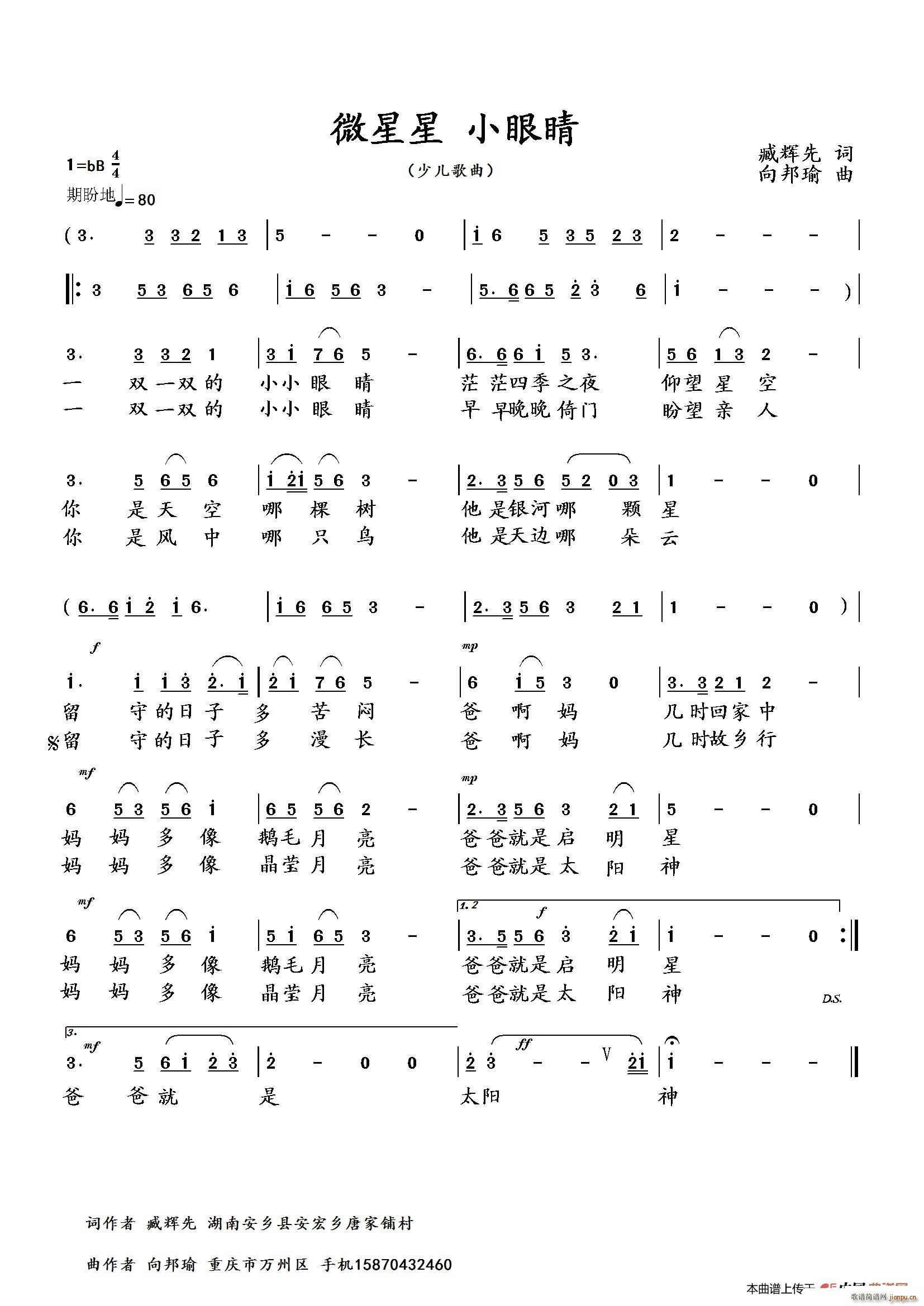 ΢���� С�۾�(���ָ��V)1