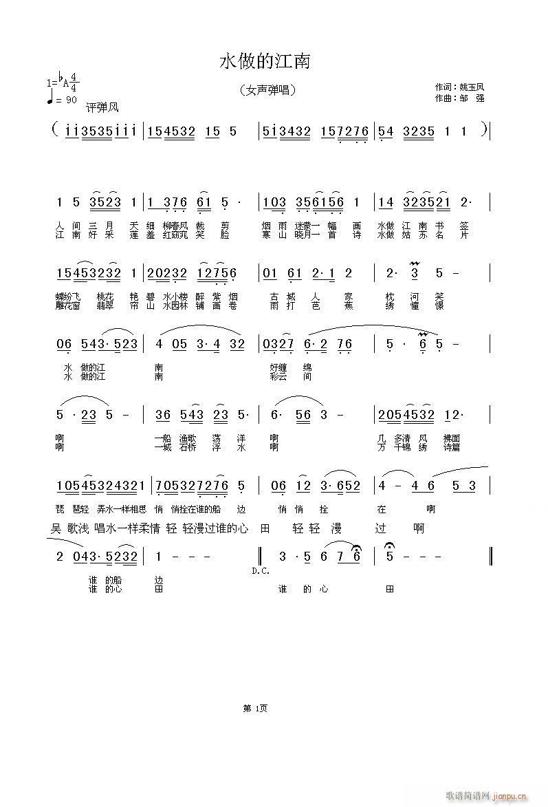 ˮ���Ľ���(���ָ��V)1