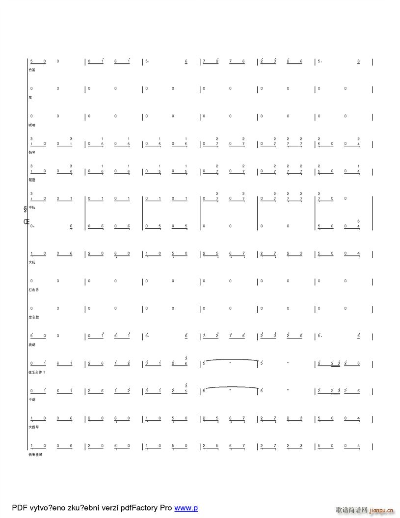 �옷(l�� )��ɽ���� �ĸ��_(k��i)��֮���ӂ��Ŀ옷(l�� )����(���V)11