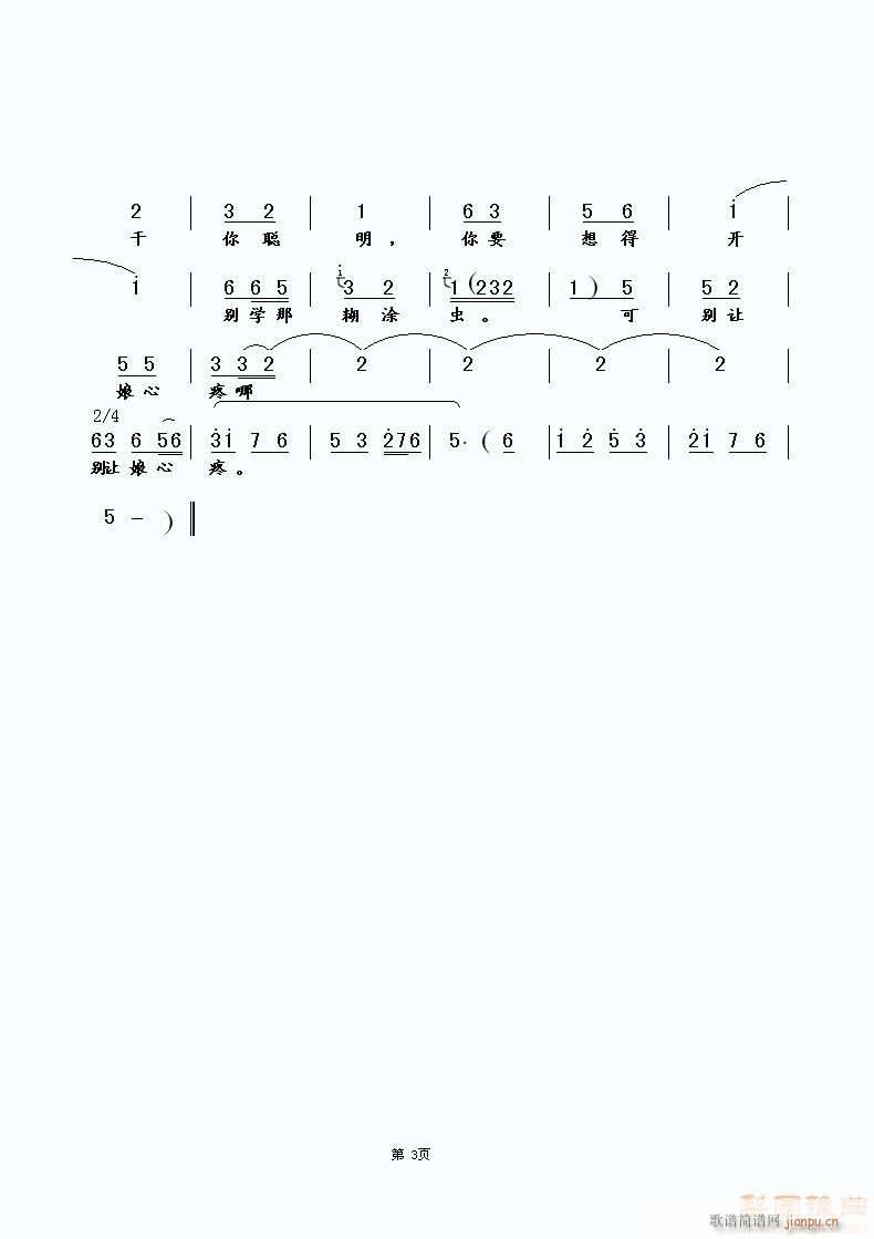 ���Ů(ԥ�����V)3