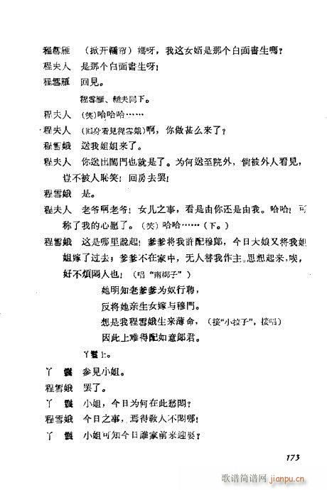 ÷�m���ݳ������x161-180(�������V)13