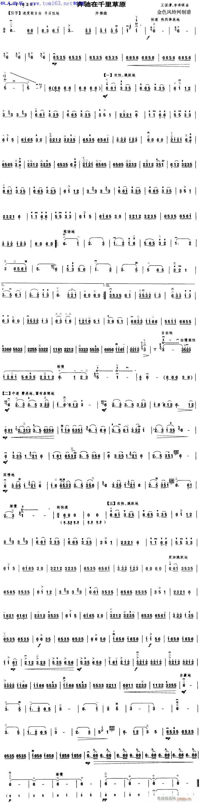 ���Y��ǧ���ԭ����(�����V)1