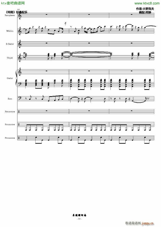 �m�ΥƩ`��(����V)33