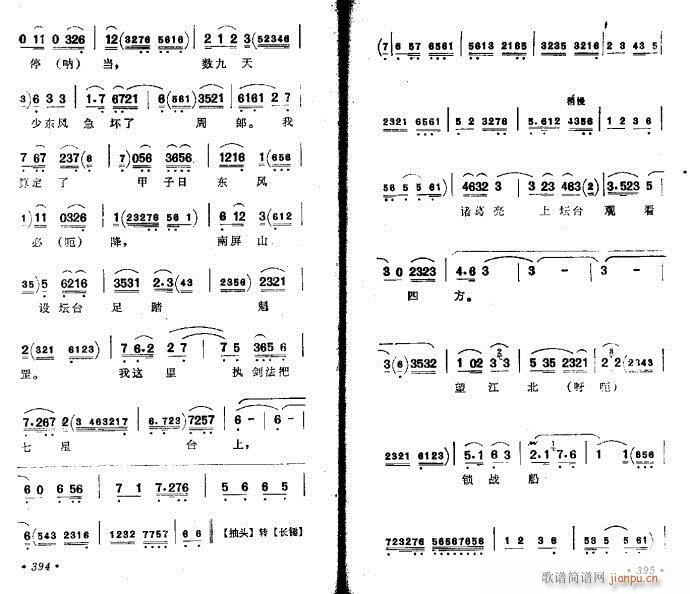 �����(sh��)�W(xu��)�����q�練��-����(�������V)3