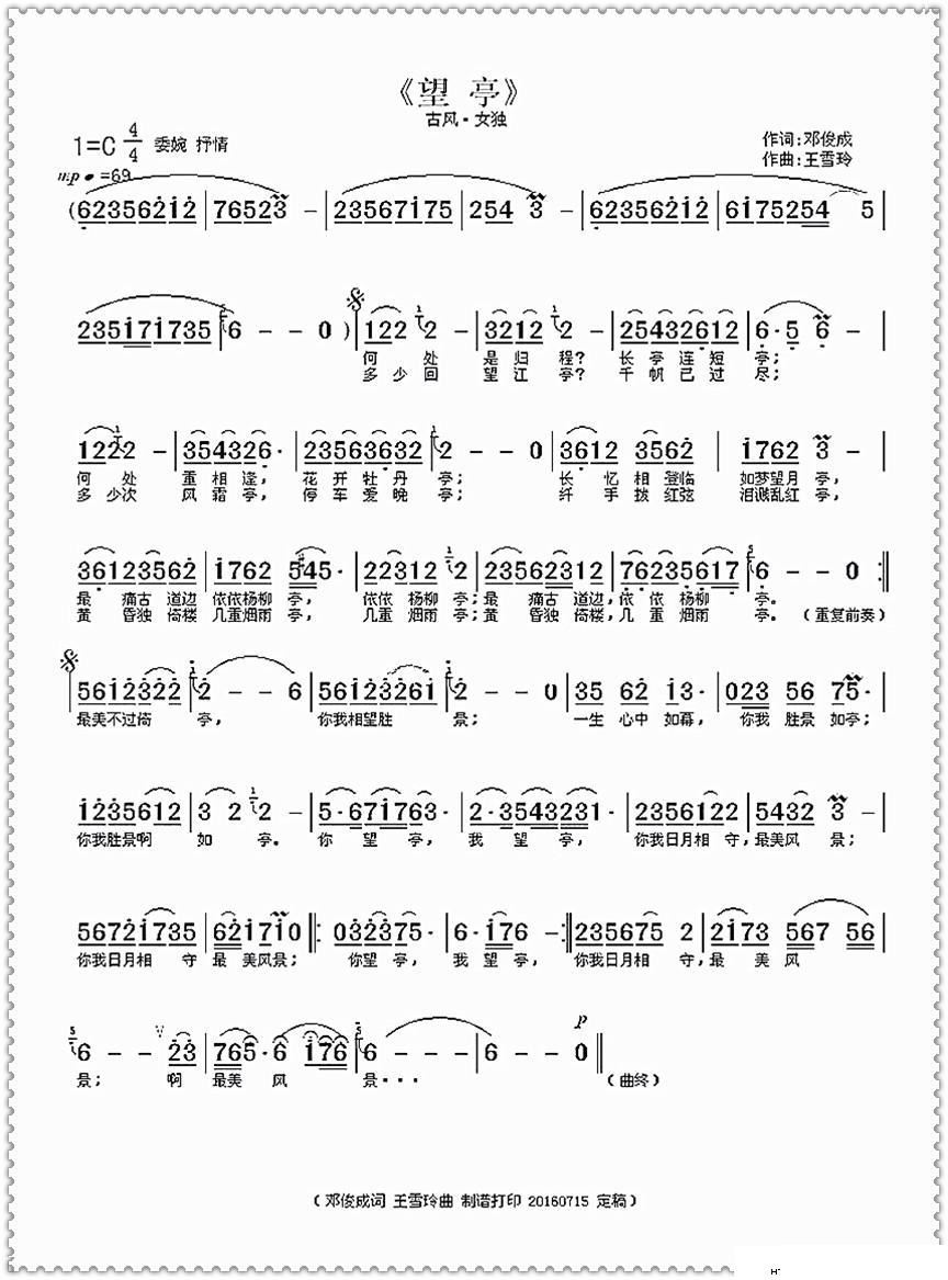 ��ͤ����(���ָ��V)1