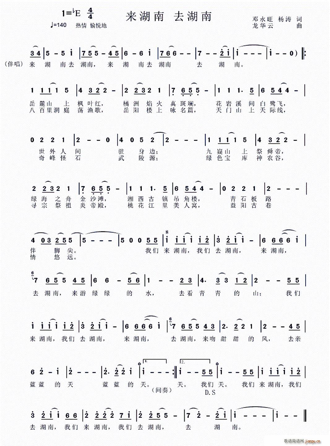 ��(l��i)���� ȥ���� ���� ��(l��i)���� ȥ����(ʮ�ּ�����)1