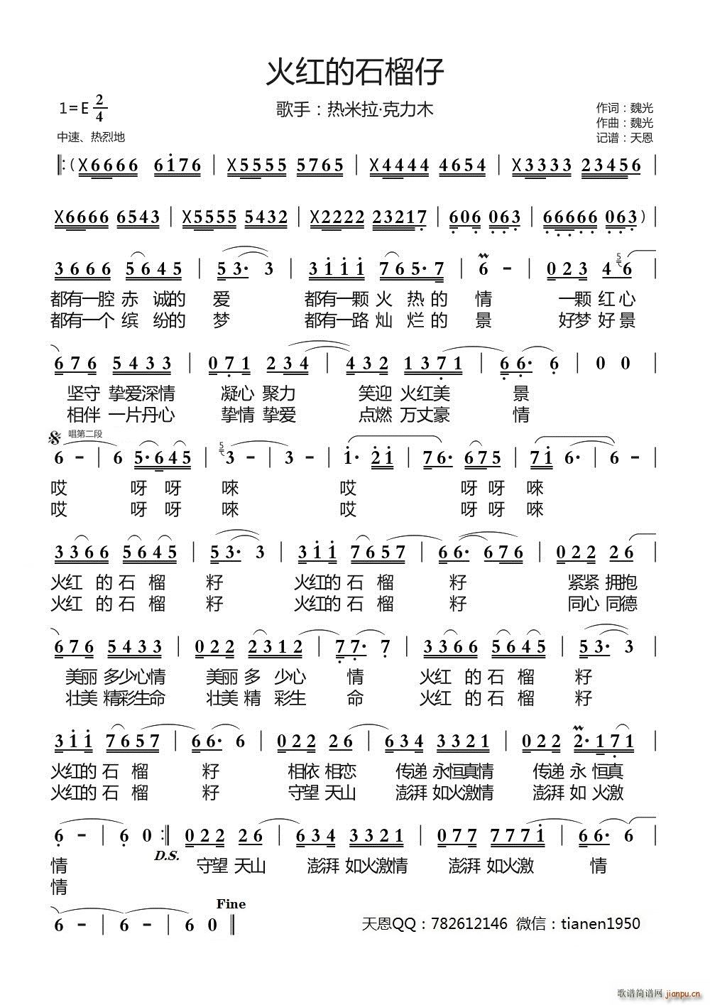 ��t��ʯ����(���ָ��V)1