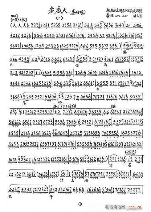 Т���� ���L(f��ng)����౯�K ������(ʮ�ּ�����)1