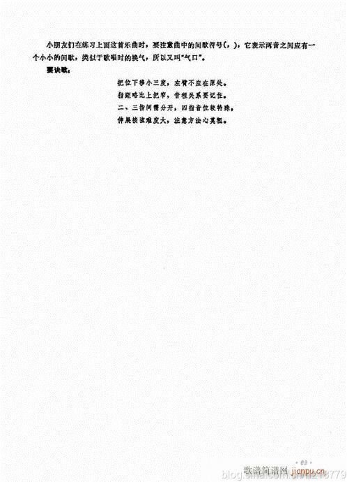 ����ӆ�棩64-83(�����V)6