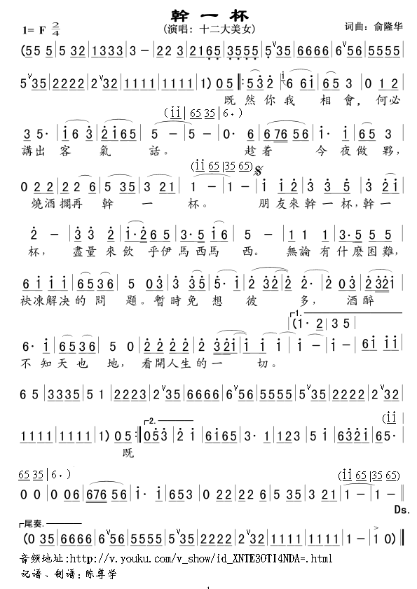 ��һ��(���ָ��V)1