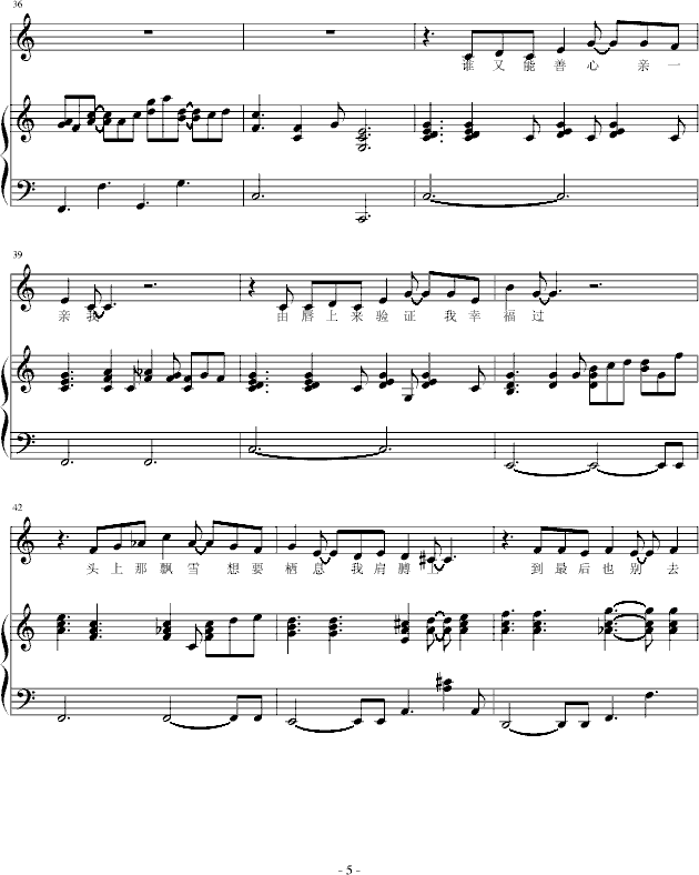 lonely christmas(����V)5