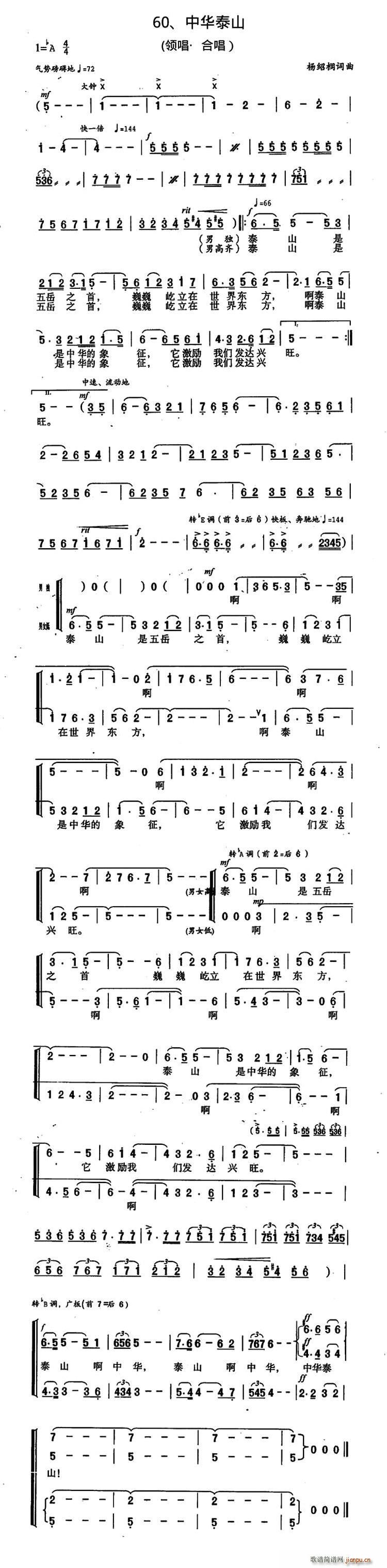 ���A̩ɽ(���ָ��V)1